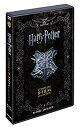 【中古】初回生産限定 ハリー・ポッター DVD コンプリートセット