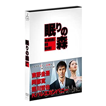 【中古】新参者加賀恭一郎「眠りの森」 [DVD]