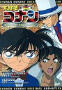 【中古】少年サンデー特製DVD 名探偵コナン キッド 消えたダイヤを追え!コナン・平次VSキッド!