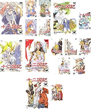 十二国記 DVD 15枚セット 楽天市場】十二国記 dvdの通販