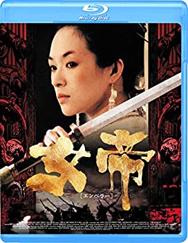 【中古】女帝[エンペラー] [Blu-ray]