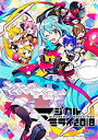 【中古】初音ミク「マジカルミライ 2018」 (Blu-ray限定盤)