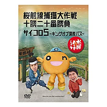 yÁzjǂł傤 11e Oߊl/\\ԏ/TCR5 LOIu[oX [DVD]