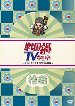 yÁz(gpi)퍑TV~ȂƂȂjwׂf~ E [DVD]