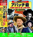 【中古】(非常に良い)西部劇 パーフェクトコレクション DVD10枚組 ACC-005
