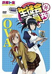 【中古】生徒会役員共* OVA [DVD]