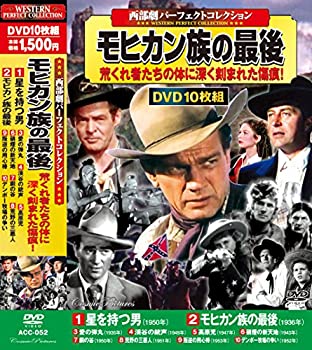 【中古】西部劇 パーフェクトコレクション 星をつ男 DVD10枚組 ACC-052【メーカー名】株式会社 コスミック出版【メーカー型番】【ブランド名】コスミック出版【商品説明】西部劇 パーフェクトコレクション 星を持つ男 DVD10枚組 ACC-052中古品のため使用に伴うキズ等がございますが、問題なくご使用頂ける商品です。画像はイメージ写真ですので商品のコンディション、付属品の有無については入荷の度異なります。当店にて、動作確認・点検・アルコール等のクリーニングを施しております。中古品のため限定特典や補償等は、商品名、説明に記載があっても付属しておりません予めご了承下さい。当店では初期不良に限り、商品到着から7日間は返品を 受付けております。他モールとの併売品の為、完売の際はご連絡致しますのでご了承ください。ご注文からお届けまで1、ご注文⇒ご注文は24時間受け付けております。2、注文確認⇒ご注文後、当店から注文確認メールを送信します。3、お届けまで3〜10営業日程度とお考え下さい。4、入金確認⇒前払い決済をご選択の場合、ご入金確認後、配送手配を致します。5、出荷⇒配送準備が整い次第、出荷致します。配送業者、追跡番号等の詳細をメール送信致します。6、到着⇒出荷後、1〜3日後に商品が到着します。　※離島、北海道、九州、沖縄は遅れる場合がございます。予めご了承下さい。お電話でのお問合せは少人数で運営の為受け付けておりませんので、メールにてお問合せお願い致します。営業時間　月〜金　10:00〜17:00お客様都合によるご注文後のキャンセル・返品はお受けしておりませんのでご了承下さい。