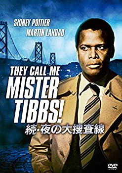 【中古】（非常に良い）続・夜の大捜査線 [DVD]