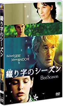 【中古】（非常に良い）綴り字のシーズン [DVD]