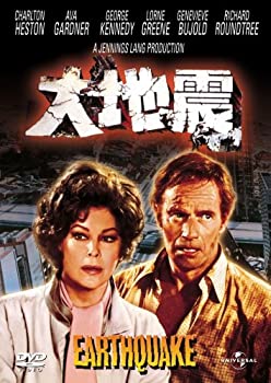 【中古】（非常に良い）大地震 (ユニバーサル・セレクション2008年第1弾) 【初回生産限定】 [DVD]