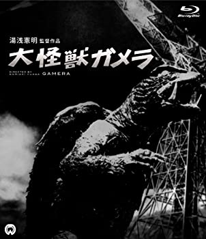 【中古】大怪獣ガメラ [Blu-ray]