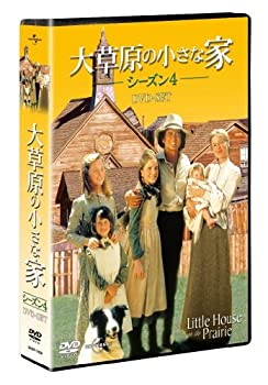 【中古】大草原の小さな家シーズン 4 DVD-SET 【ユニバーサルTVシリーズ スペシャル・プライス】