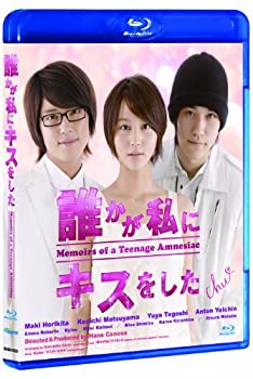 【中古】誰かが私にキスをした [Blu-ray]【メーカー名】Happinet(SB)(D)【メーカー型番】【ブランド名】【商品説明】誰かが私にキスをした [Blu-ray]中古品のため使用に伴うキズ等がございますが、問題なくご使用頂ける商品です。画像はイメージ写真ですので商品のコンディション、付属品の有無については入荷の度異なります。当店にて、動作確認・点検・アルコール等のクリーニングを施しております。中古品のため限定特典や補償等は、商品名、説明に記載があっても付属しておりません予めご了承下さい。当店では初期不良に限り、商品到着から7日間は返品を 受付けております。他モールとの併売品の為、完売の際はご連絡致しますのでご了承ください。ご注文からお届けまで1、ご注文⇒ご注文は24時間受け付けております。2、注文確認⇒ご注文後、当店から注文確認メールを送信します。3、お届けまで3〜10営業日程度とお考え下さい。4、入金確認⇒前払い決済をご選択の場合、ご入金確認後、配送手配を致します。5、出荷⇒配送準備が整い次第、出荷致します。配送業者、追跡番号等の詳細をメール送信致します。6、到着⇒出荷後、1〜3日後に商品が到着します。　※離島、北海道、九州、沖縄は遅れる場合がございます。予めご了承下さい。お電話でのお問合せは少人数で運営の為受け付けておりませんので、メールにてお問合せお願い致しま。営業時間　月〜金　10:00〜17:00お客様都合によるご注文後のキャンセル・返品はお受けしておりませんのでご了承下さい。