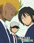 【中古】男子高校生の日常 初回限定版 VOL.2 [Blu-ray]