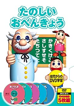 【中古】知育DVD たのしいおべんきょう ひらがな カタカナ たし算 ひき算 九九 かけ算 DVD5枚組 5KID-2010【メーカー名】キープ株式会社【メーカー型番】【ブランド名】【商品説明】知育DVD たのしいおべんきょう ひらがな カタカナ たし算 ひき算 九九 かけ算 DVD5枚組 5KID-2010中古品のため使用に伴うキズ等がございますが、問題なくご使用頂ける商品です。画像はイメージ写真ですので商品のコンディション、付属品の有無については入荷の度異なります。当店にて、動作確認・点検・アルコール等のクリーニングを施しております。中古品のため限定特典や補償等は、商品名、説明に記載があっても付属しておりません予めご了承下さい。当店では初期不良に限り、商品到着から7日間は返品を 受付けております。他モールとの併売品の為、完売の際はご連絡致しますのでご了承ください。ご注文からお届けまで1、ご注文⇒ご注文は24時間受け付けております。2、注文確認⇒ご注文後、当店から注文確認メールを送信します。3、お届けまで3〜10営業日程度とお考え下さい。4、入金確認⇒前払い決済をご選択の場合、ご入金確認後、配送手配を致します。5、出荷⇒配送準備が整い次第、出荷致します。配送業者、追跡番号等の詳細をメール送信致します。6、到着⇒出荷後、1〜3日後に商品が到着します。　※離島、北海道、九州、沖縄は遅れる場合がございます。予めご了承下さい。お電話でのお問合せは少人数で運営の為受け付けておりませんので、メールにてお問合せお願い致します。営業時間　月〜金　10:00〜17:00お客様都合によるご注文後のキャンセル・返品はお受けしておりませんのでご了承下さい。