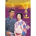 【中古】(非常に良い)仲間由紀恵主演 大河ドラマ 功名が辻 完全版 第壱集 DVD-BOX 全7枚