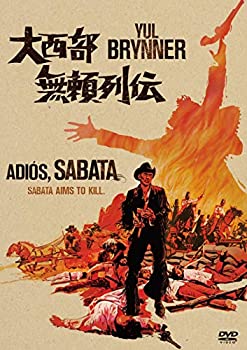 【中古】大西部無頼列伝 [DVD]