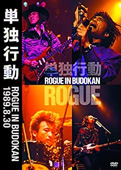 【中古】単独行動 ROGUE IN BUDOKAN [DVD]