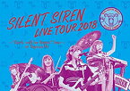 【中古】天下一品 presents SILENT SIREN LIVE TOUR 2018 ~Girls will be BearsTOUR~ @豊洲PIT [Blu-ray]