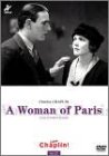 【中古】巴里の女性 コレクターズ・エディション [DVD]