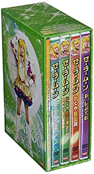 【中古】(非常に良い)美少女戦士セーラームーン メモリアルDVD-BOX 原史奈編