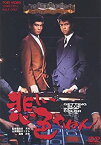 【中古】悲しい色やねん [DVD]