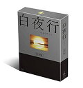 【中古】(未使用品)白夜行 完全版 DVD-BOX【メーカー名】TCエンタテインメント【メーカー型番】【ブランド名】Tc エンタテインメント【商品説明】白夜行 完全版 DVD-BOX未使用ですが 弊社で一般の方から買取しました中古品です。 一点物で売り切れ終了です。画像はイメージ写真ですので商品のコンディション、付属品の有無については入荷の度異なります。当店にて、動作確認・点検・アルコール等のクリーニングを施しております。中古品のため限定特典や補償等は、商品名、説明に記載があっても付属しておりません予めご了承下さい。当店では初期不良に限り、商品到着から7日間は返品を 受付けております。他モールとの併売品の為、完売の際はご連絡致しますのでご了承ください。ご注文からお届けまで1、ご注文⇒ご注文は24時間受け付けております。2、注文確認⇒ご注文後、当店から注文確認メールを送信します。3、お届けまで3〜10営業日程度とお考え下さい。4、入金確認⇒前払い決済をご選択の場合、ご入金確認後、配送手配を致します。5、出荷⇒配送準備が整い次第、出荷致します。配送業者、追跡番号等の詳細をメール送信致します。6、到着⇒出荷後、1〜3日後に商品が到着します。　※離島、北海道、九州、沖縄は遅れる場合がございます。予めご了承下さい。お電話でのお問合せは少人数で運営の為受け付けておりませんので、メールにてお問合せお願い致します。営業時間　月〜金　10:00〜17:00お客様都合によるご注文後のキャンセル・返品はお受けしておりませんのでご了承下さい。