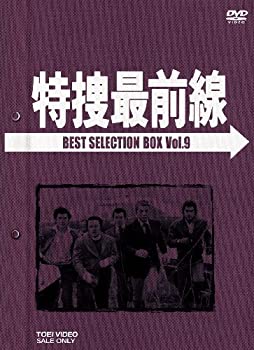 楽天市場】特捜最前線 DVDの通販 楽天市場】特捜最前線 DVDの通販