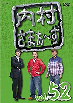 【中古】（非常に良い）内村さまぁ~ずvol.52 [DVD]