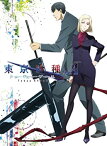 【中古】東京喰種トーキョーグール√A 【Blu-ray】 Vol.4 「特製CD同梱」