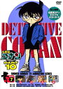 【中古】名探偵コナンDVD PART10 vol.7