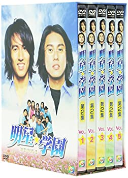 【中古】明星★学園 BOX II [DVD]