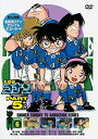 【中古】(非常に良い)名探偵コナンDVD PART5 vol.6