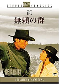 【中古】無頼の群 スタジオ・クラシック・シリーズ [DVD]