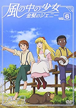 【中古】風の中の少女 金髪のジェニー VOL.6 [DVD]