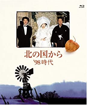 【中古】(未使用品)北の国から '98時代 [Blu-ray]【メーカー名】ポーキャニオン【メーカー型番】【ブランド名】ポニーキャニオン【商品説明】北の国から '98時代 [Blu-ray]未使用ですが 弊社で一般の方から買取しました中古品です。 一点物で売り切れ終了です。画像はイメージ写真ですので商品のコンディション、付属品の有無については入荷の度異なります。当店にて、動作確認・点検・アルコール等のクリーニングを施しております。中古品のため限定特典や補償等は、商品名、説明に記載があっても付属しておりません予めご了承下さい。当店では初期不良に限り、商品到着から7日間は返品を 受付けております。他モールとの併売品の為、完売の際はご連絡致しますのでご了承ください。ご注文からお届けまで1、ご注文⇒ご注文は24時間受け付けております。2、注文確認⇒ご注文後、当店から注文確認メールを送信します。3、お届けまで3〜10営業日程度とお考え下さい。4、入金確認⇒前払い決済をご選択の場合、ご入金確認後、配送手配を致します。5、出荷⇒配送準備が整い次第、出荷致します。配送業者、追跡番号等の詳細をメール送信致します。6、到着⇒出荷後、1〜3日後に商品が到着します。　※離島、北海道、九州、沖縄は遅れる場合がございます。予めご了承下さい。お電話でのお問合せは少人数で運営の為受け付けておりませんので、メールにてお問合せお願い致します。営業時間　月〜金　10:00〜17:00お客様都合によるご注文後のキャンセル・返品はお受けしておりませんのでご了承下さい。