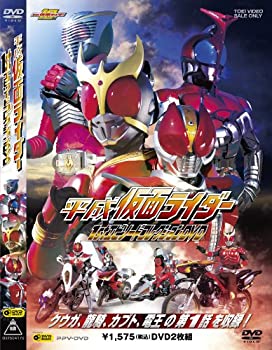 【中古】平成仮面ライダー 1stエピソードコレクションDVD