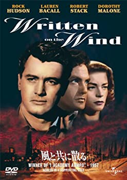 【中古】風と共に散る [DVD]