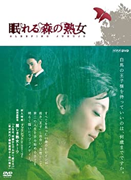 楽天市場】眠れる森 中山美穂 木村拓哉の通販 楽天市場】眠れる森 中山美穂 木村拓哉の通販