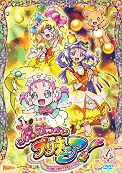 【中古】（非常に良い）魔法つかいプリキュア! vol.4 [DVD]【メーカー名】ポニーキャニオン【メーカー型番】【ブランド名】ポニーキャニオン【商品説明】魔法つかいプリキュア! vol.4 [DVD]中古品のため使用に伴うキズ等がございますが、問題なくご使用頂ける商品です。画像はイメージ写真ですので商品のコンディション、付属品の有無については入荷の度異なります。当店にて、動作確認・点検・アルコール等のクリーニングを施しております。中古品のため限定特典や補償等は、商品名、説明に記載があっても付属しておりません予めご了承下さい。当店では初期不良に限り、商品到着から7日間は返品を 受付けております。他モールとの併売品の為、完売の際はご連絡致しますのでご了承ください。ご注文からお届けまで1、ご注文⇒ご注文は24時間受け付けております。2、注文確認⇒ご注文後、当店から注文確認メールを送信します。3、お届けまで3〜10営業日程度とお考え下さい。4、入金確認⇒前払い決済をご選択の場合、ご入金確認後、配送手配を致します。5、出荷⇒配送準備が整い次第、出荷致します。配送業者、追跡番号等の詳細をメール送信致します。6、到着⇒出荷後、1〜3日後に商品が到着します。　※離島、北海道、九州、沖縄は遅れる場合がございます。予めご了承下さい。お電話でのお問合せは少人数で運営の為受け付けておりませんので、メールにてお問合せお願い致します。営業時間　月〜金　10:00〜17:00お客様都合によるご注文後のキャンセル・返品はお受けしておりませんのでご了承下さい。