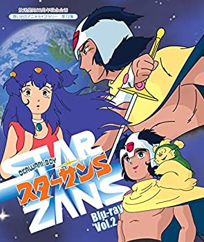 【中古】放送開始33周年記念企画 OKAWARI-BOY スターザンS Blu-ray Vol.2【想い出のアニメライブラリー 第72集】
