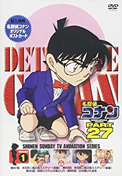 yÁzTRi PART27 Vol.1 [DVD]