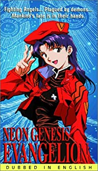 【中古】Neon Genesis Evangelion: Genesis 0:2 [VHS]