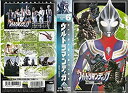 【中古】ウルトラマンティガ(6) [VHS]