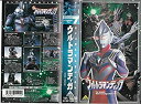 【中古】(未使用品)ウルトラマンティガ(7) [VHS]【メーカー名】バンダイビジュアル【メーカー型番】【ブランド名】【商品説明】ウルトラマンティガ(7) [VHS]未使用ですが 弊社で一般の方から買取しました中古品です。 一点物で売り切れ終了です。画像はイメージ写真ですので商品のコンディション、付属品の有無については入荷の度異なります。当店にて、動作確認・点検・アルコール等のクリーニングを施しております。中古品のため限定特典や補償等は、商品名、説明に記載があっても付属しておりません予めご了承下さい。当店では初期不良に限り、商品到着から7日間は返品を 受付けております。他モールとの併売品の為、完売の際はご連絡致しますのでご了承ください。ご注文からお届けまで1、ご注文⇒ご注文は24時間受け付けております。2、注文確認⇒ご注文後、当店から注文確認メールを送信します。3、お届けまで3〜10営業日程度とお考え下さい。4、入金確認⇒前払い決済をご選択の場合、ご入金確認後、配送手配を致します。5、出荷⇒配送準備が整い次第、出荷致します。配送業者、追跡番号等の詳細をメール送信致します。6、到着⇒出荷後、1〜3日後に商品が到着します。　※離島、北海道、九州、沖縄は遅れる場合がございます。予めご了承下さい。お電話でのお問合せは少人数で運営の為受け付けておりませんので、メールにてお問合せお願い致します。営業時間　月〜金　10:00〜17:00お客様都合によるご注文後のキャンセル・返品はお受けしておりませんのでご了承下さい。