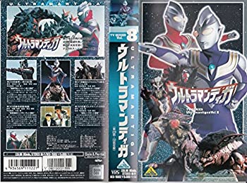 【中古】ウルトラマンティガ(8) [VHS]