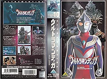 【中古】ウルトラマンティガ(10) [VHS]