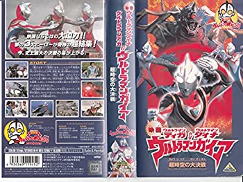 【中古】ウルトラマンティガ&ウルトラマンダイナ&ウルトラマンガイア+SHOT M78【劇場版】 [VHS]