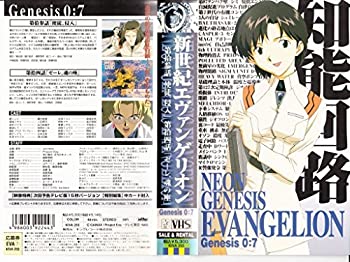 楽天市場】新世紀エヴァンゲリオン [VHS]の通販
