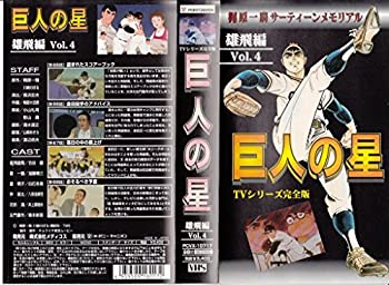 yÁzl̐ Y(4) [VHS]